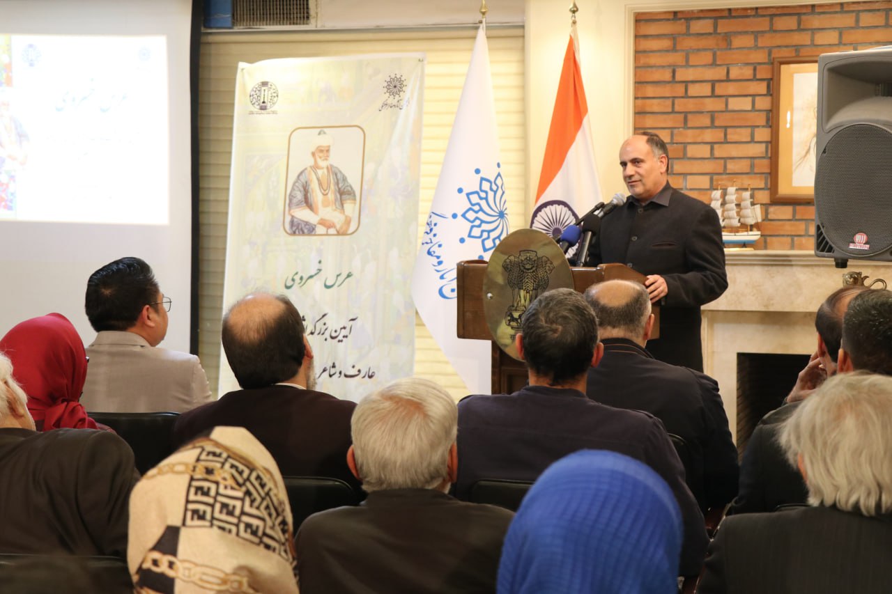 Amir Khusrow Dehlavi commemorated in Tehran