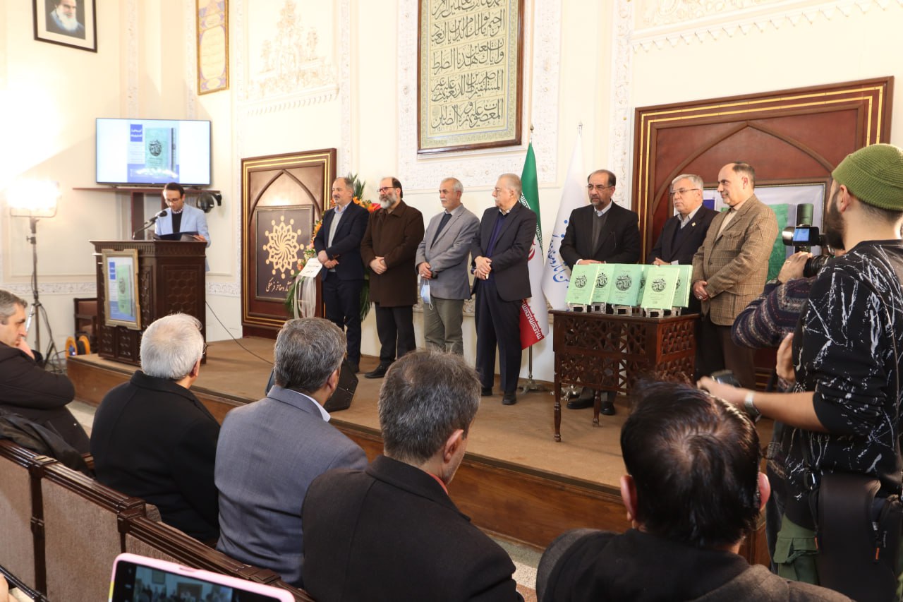 The unveiling of the book "Tarikh-e Wassaf" by Dr. Ahmad Khatami