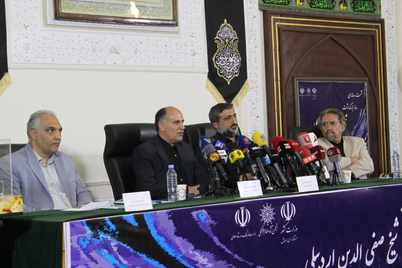 SACWD holds press conference on commemoration of Sheikh Safiuddin Ardebili