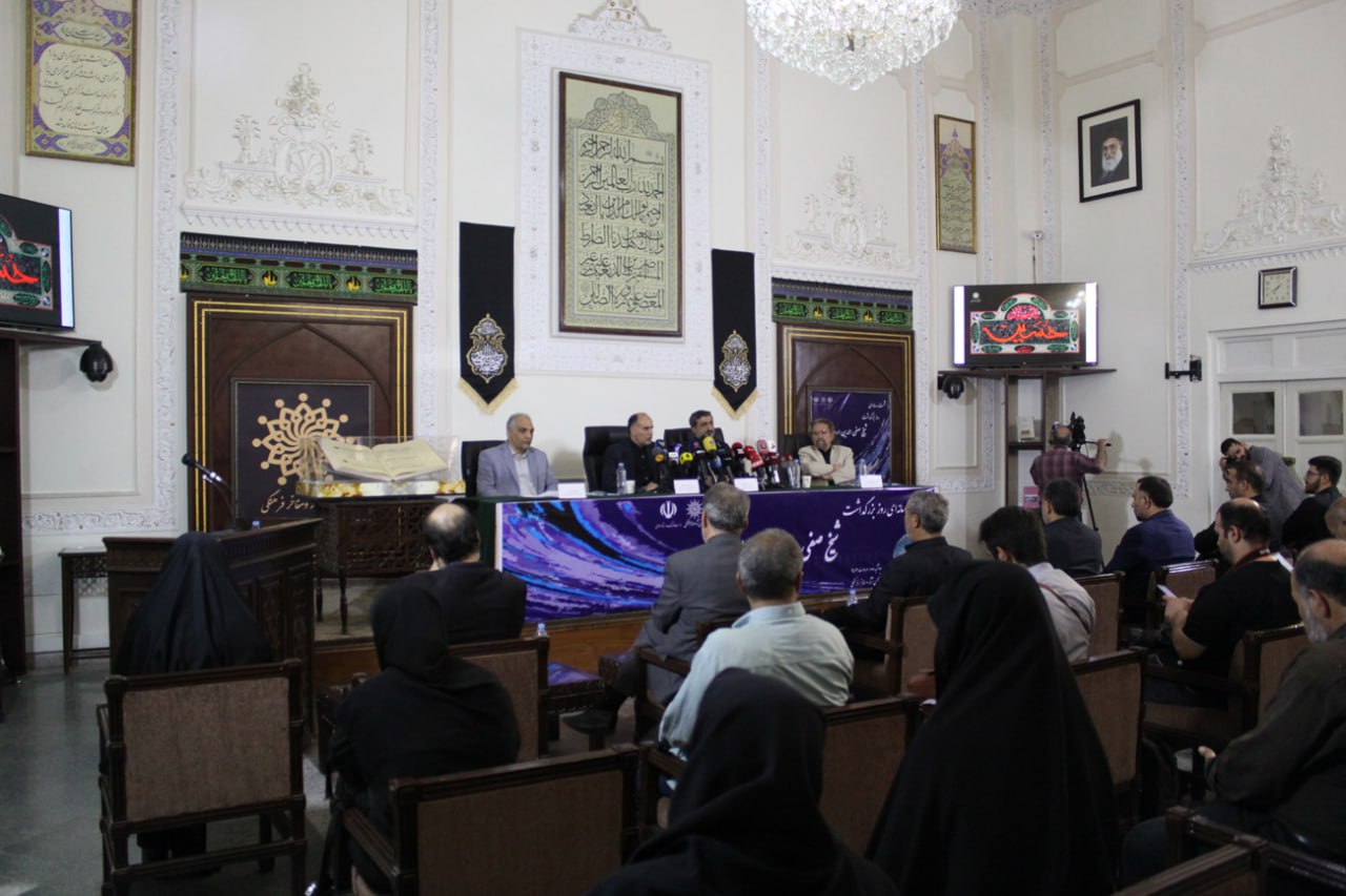 نشست رسانه ای همایش ملی بزرگداشت شیخ صفی الدین اردبیلی