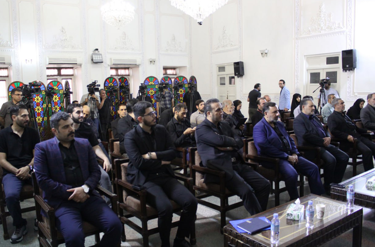 نشست رسانه ای همایش ملی بزرگداشت شیخ صفی الدین اردبیلی